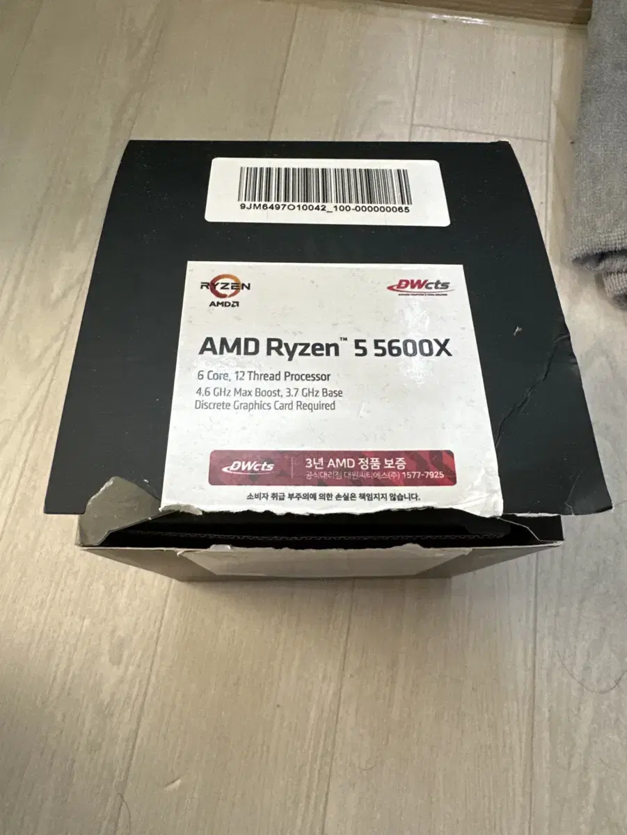 AMD 라이젠 5600x 기본 공랭쿨러